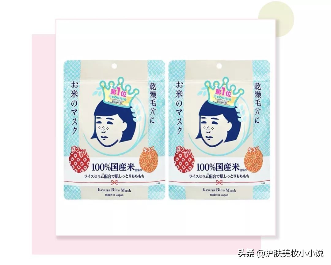 哪些面膜牌子用了会烂脸,面膜测评红黑榜没有添加剂