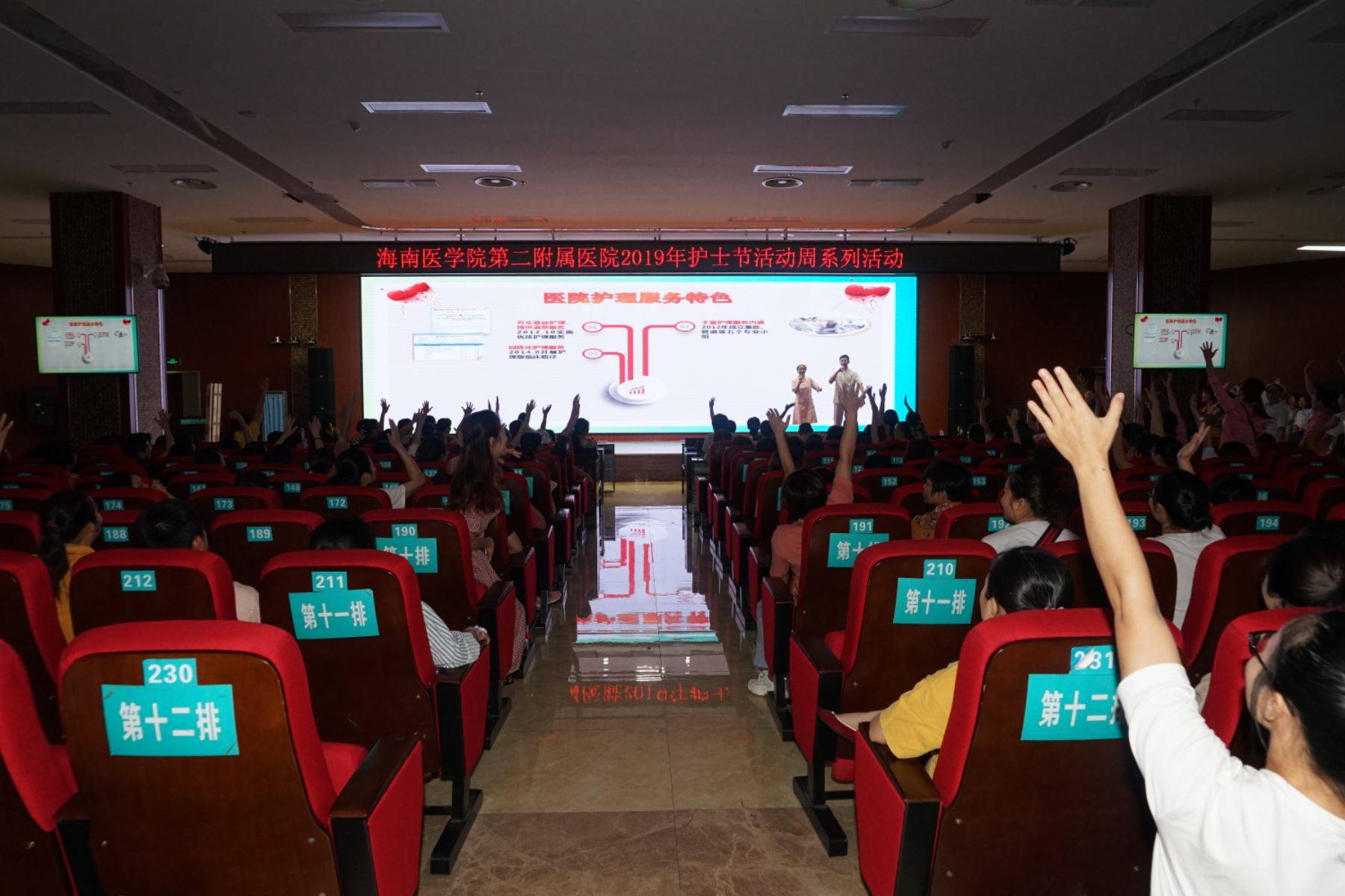 护士节护理服务创新,基层医院开展护士节活动