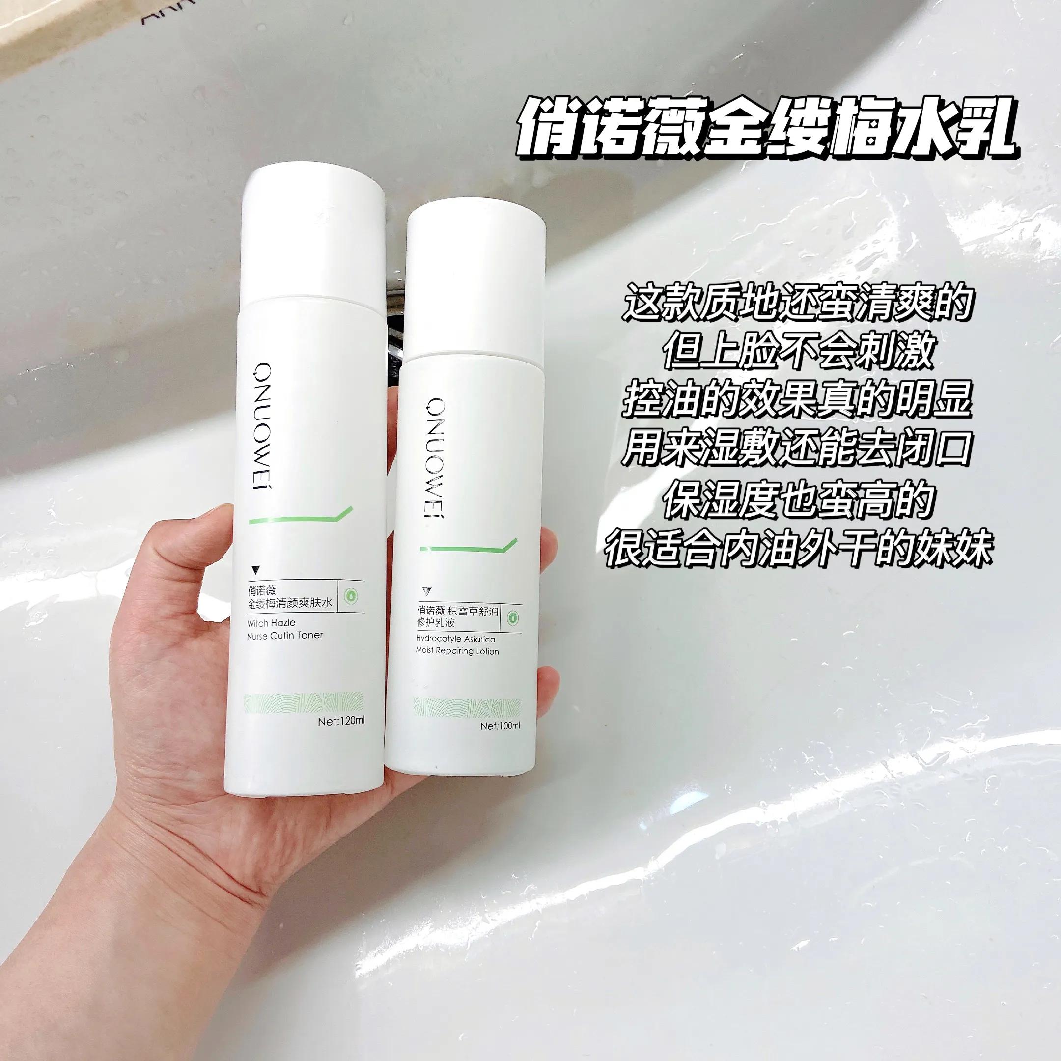 油皮水乳春夏,油皮平价水乳春夏推荐百元