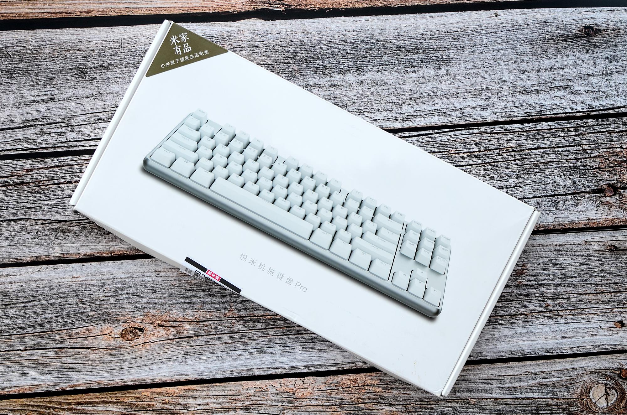 悦米pro和悦米机械键盘区别,悦米机械键盘pro静音版499