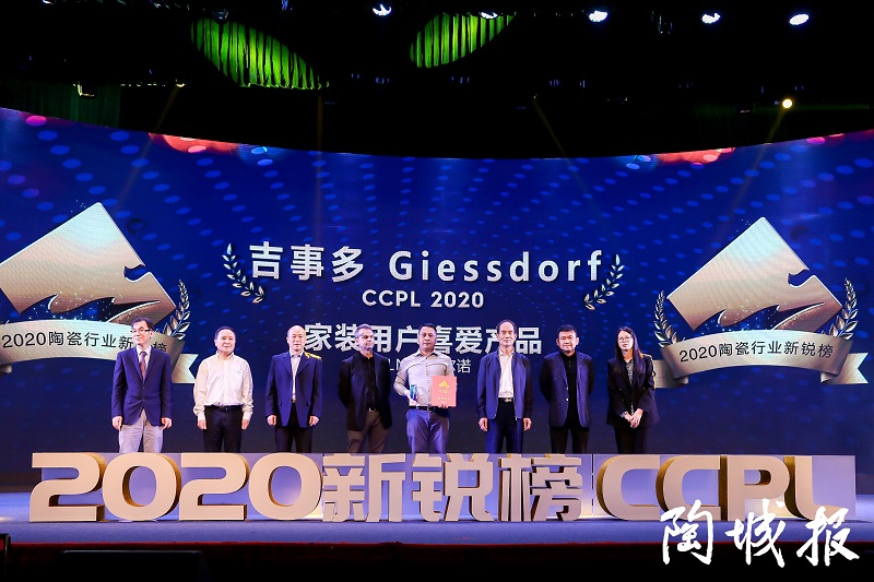 吉事多马桶销量,吉事多卫浴品牌怎么样