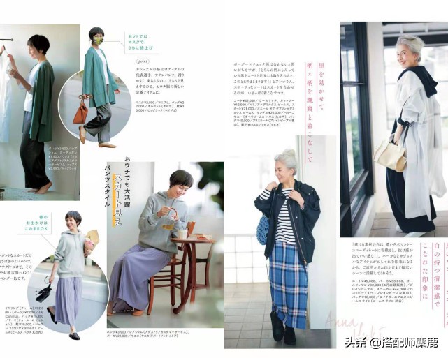 为什么25+年纪总是穿衣老气？这4个小技巧让你穿衣减龄