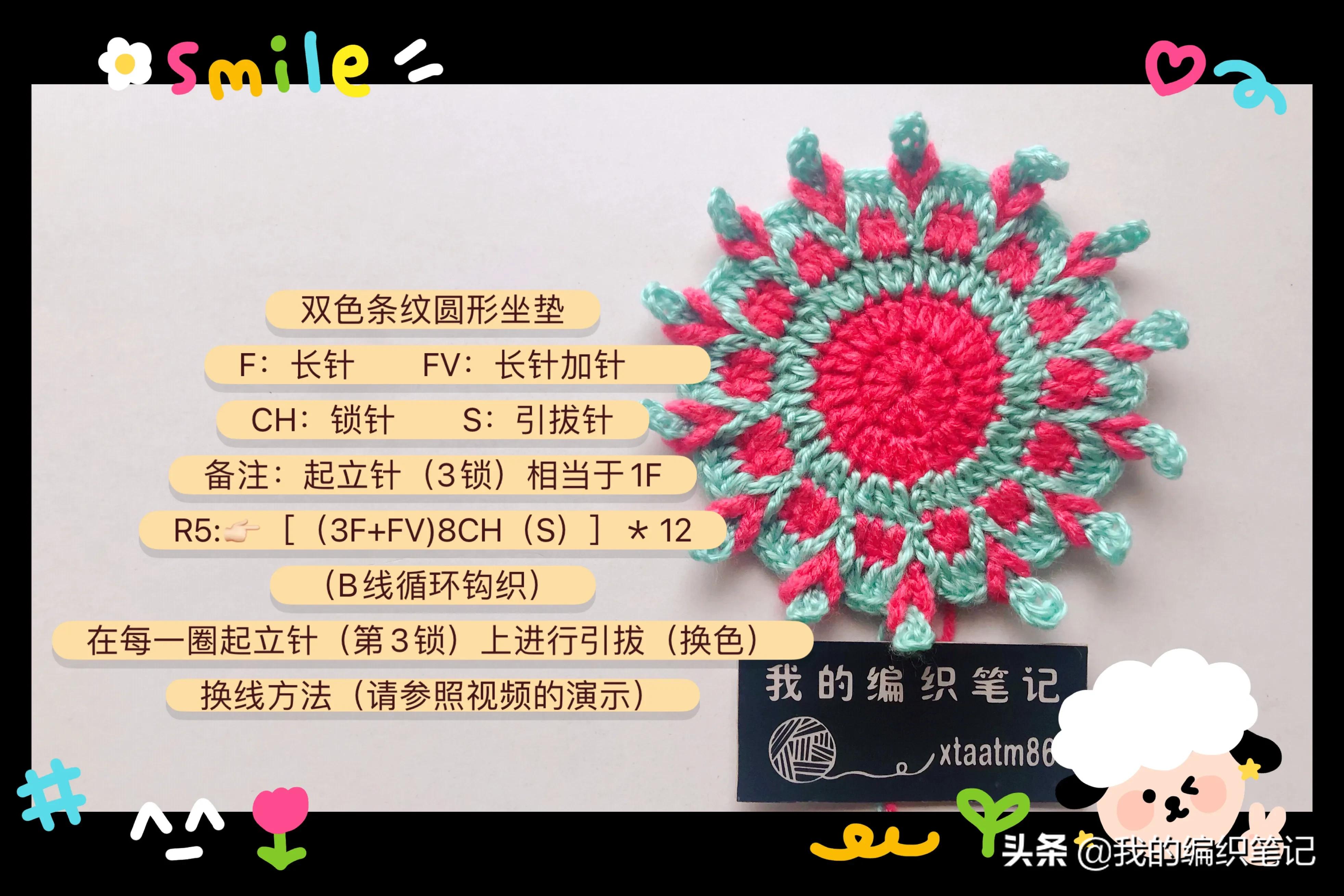 毛线钩针编织圆形坐垫慢动作教程,毛线钩针长方形坐垫编织视频教程