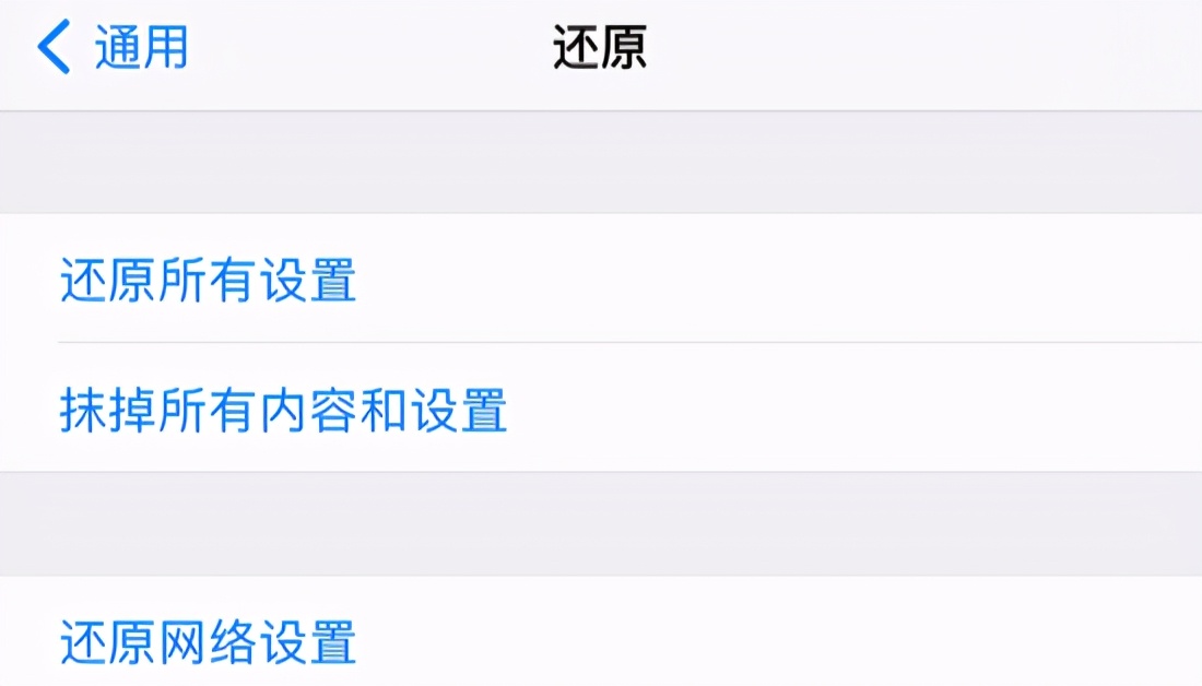 iphone更改是否允许使用wifi,iphone14promax怎么改wifi名称