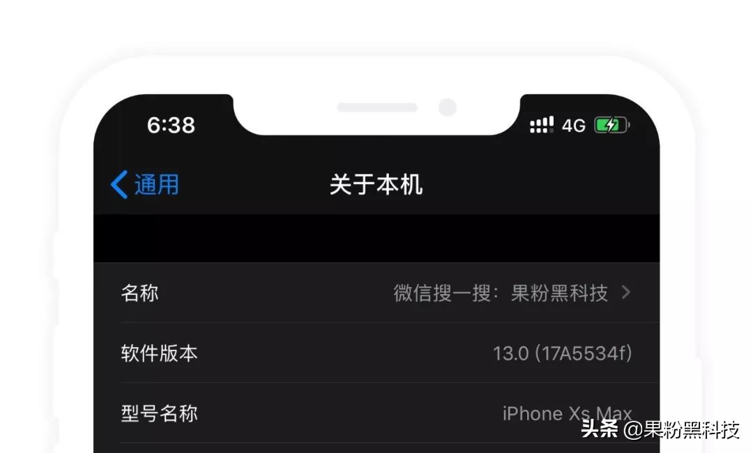 ios13beta4建议升级吗,ios13beta4更新计划