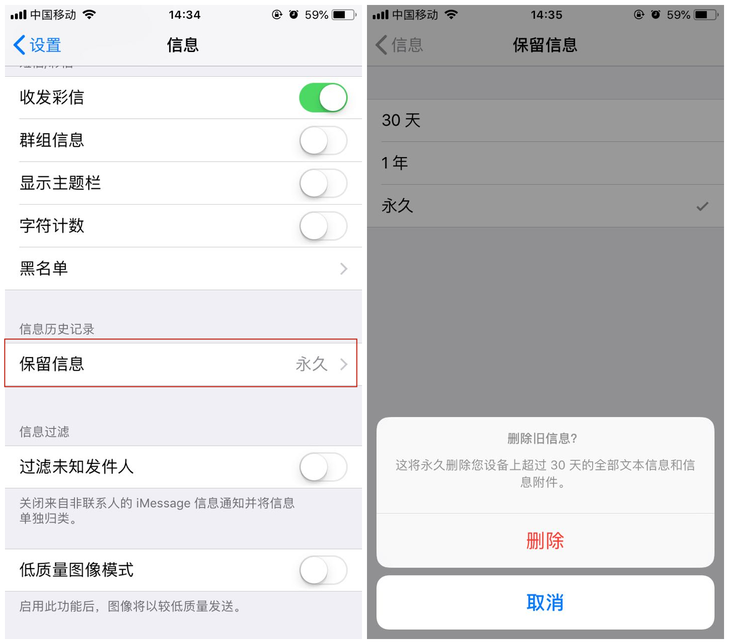 iphone内存不够怎么清理,iphone内存不足怎么清理内存
