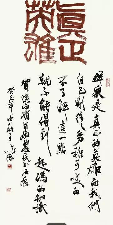 空缺了四年之后，陕西书协14位新当选副主席集体亮相