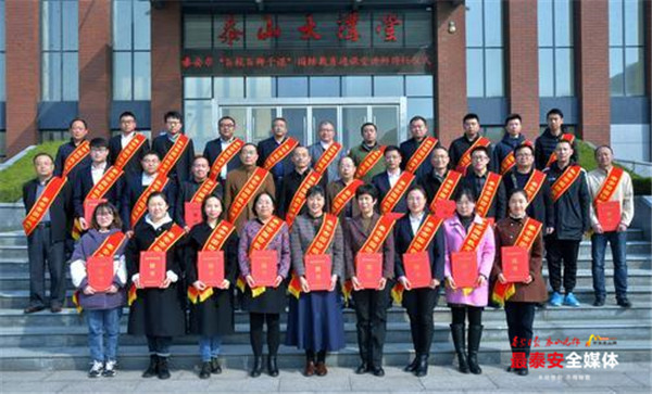 安泰有多少全职教授,安泰中学教师招聘