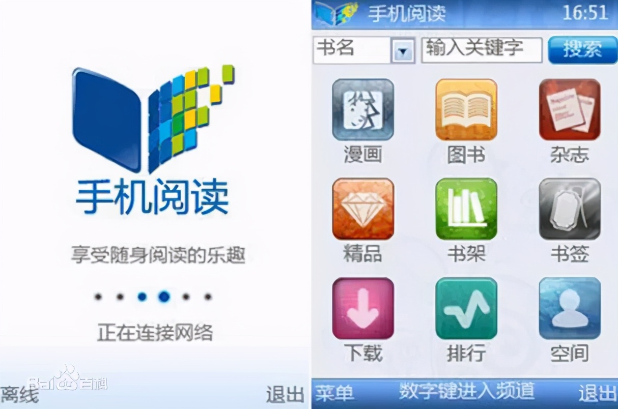 我的校花贴身高手连载多少年了,校花的贴身高手最新章节阅读模式