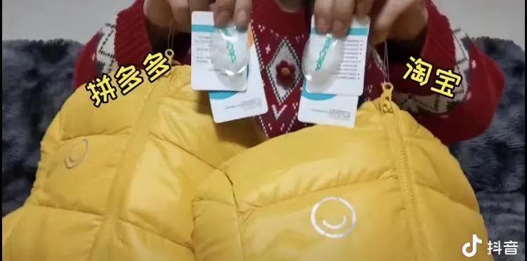 拼多多和淘宝童装对比,拼多多哪家店铺童装质量好