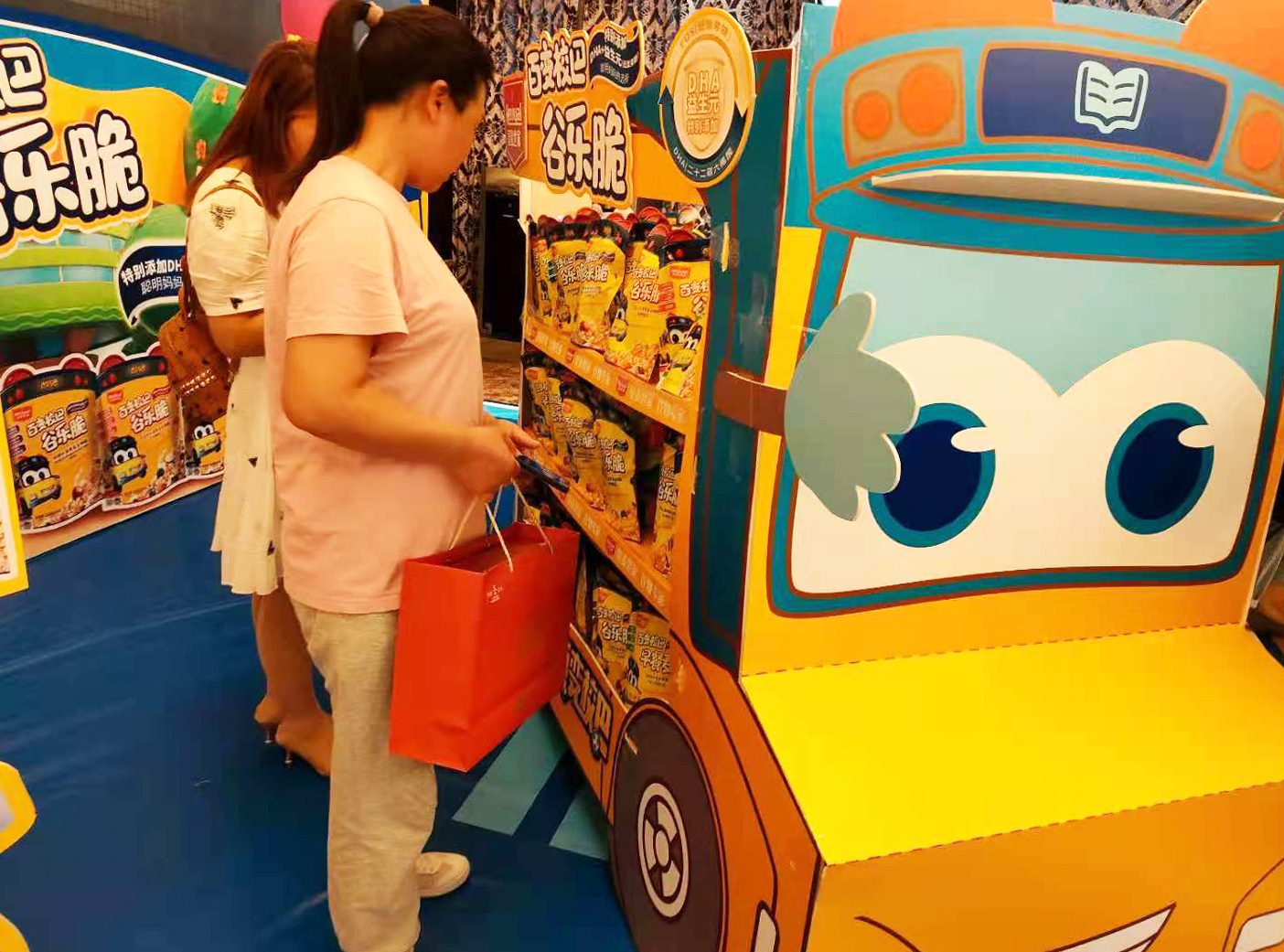 百变校巴贺岁,百变校巴旗舰店直播