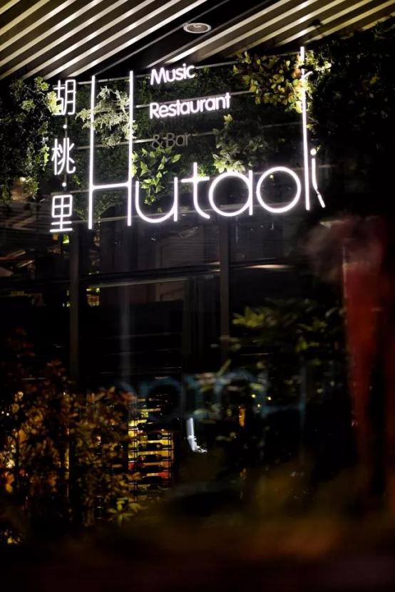 淮海新天地商铺出售,淮海新天地商铺出租