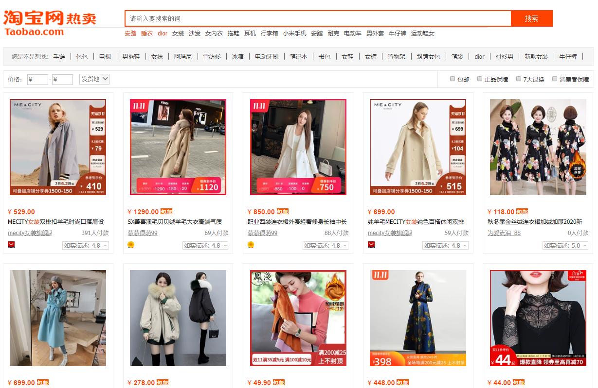 淘宝天猫商家新政策,24年淘宝天猫创业还有出路吗