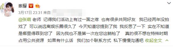 夏家三千金唐嫣证婚,唐嫣夏家三千金大结局