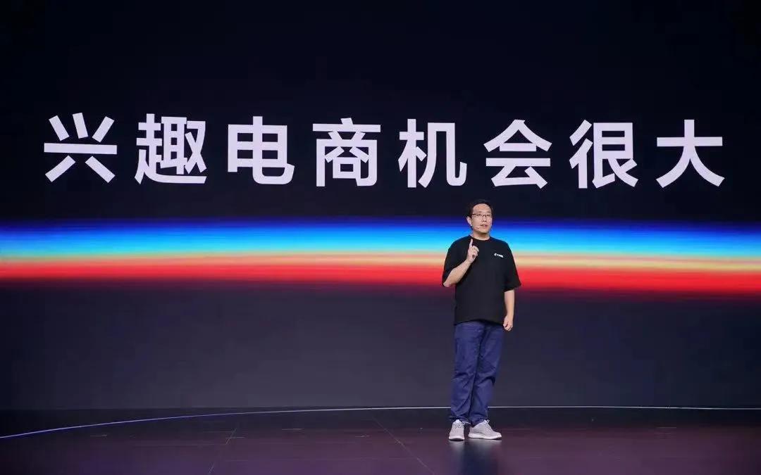 电商新的流量蓝海在哪里,电商竞争变局从夺存量到造增量