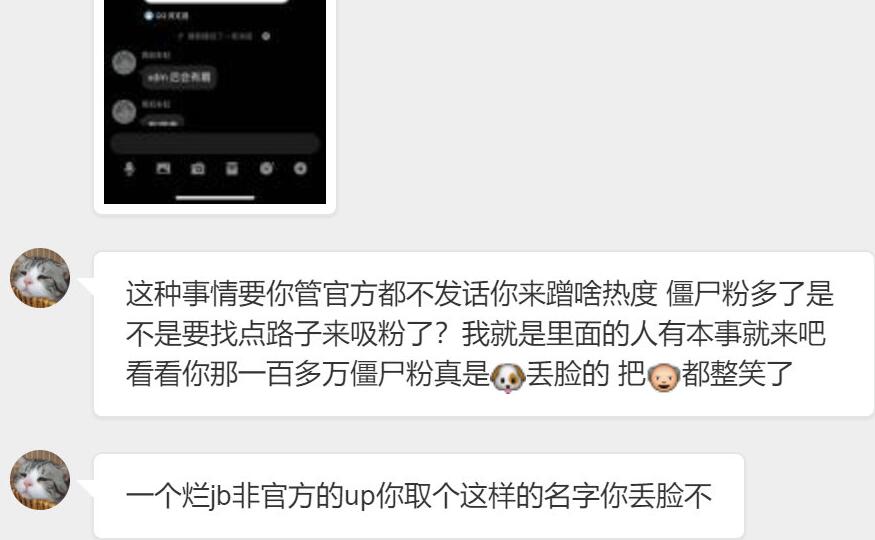 阴阳师开挂惩罚,阴阳师怎么避免被官方判断为脚本