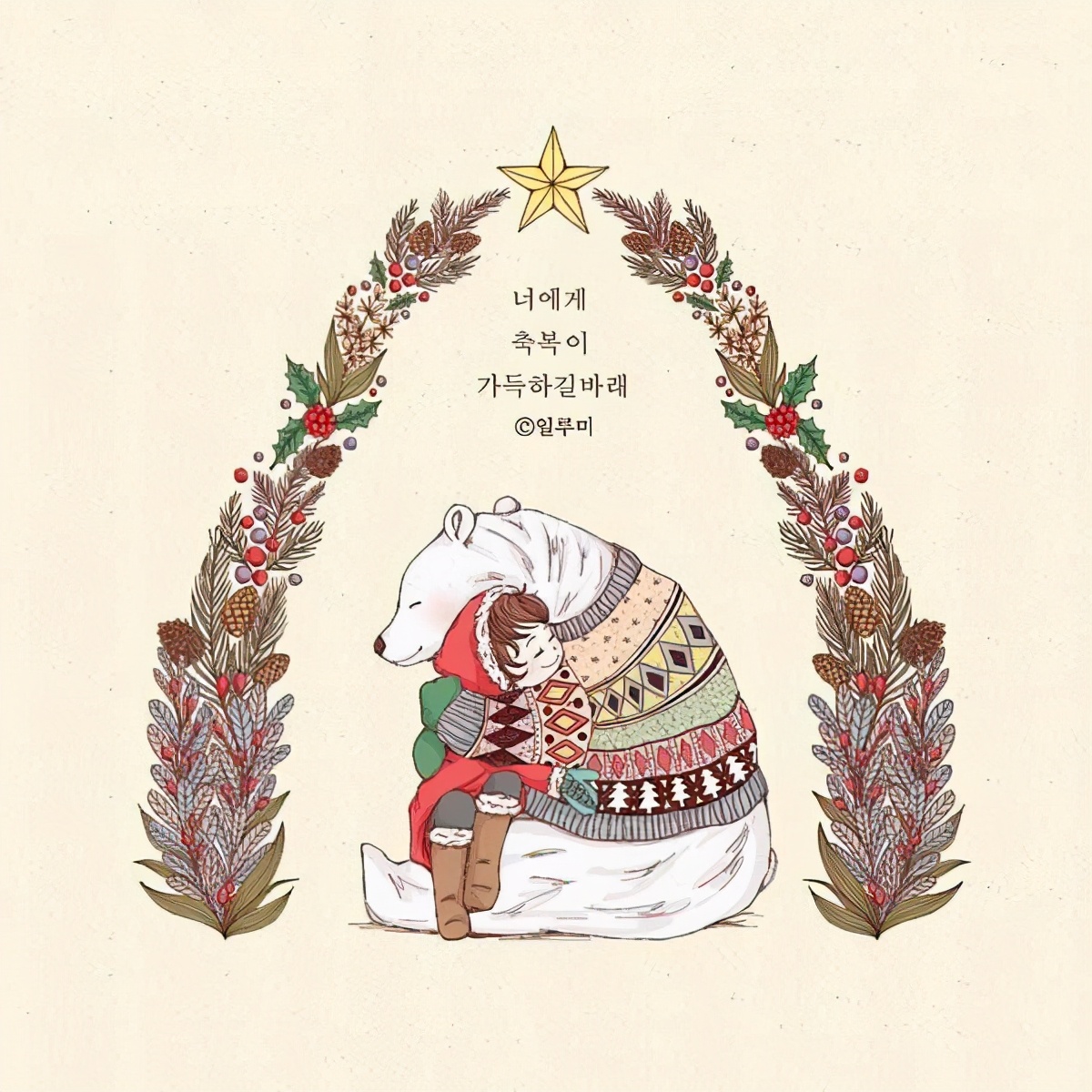 薛之谦内心独白你还要我怎样,薛之谦的你还要我怎样