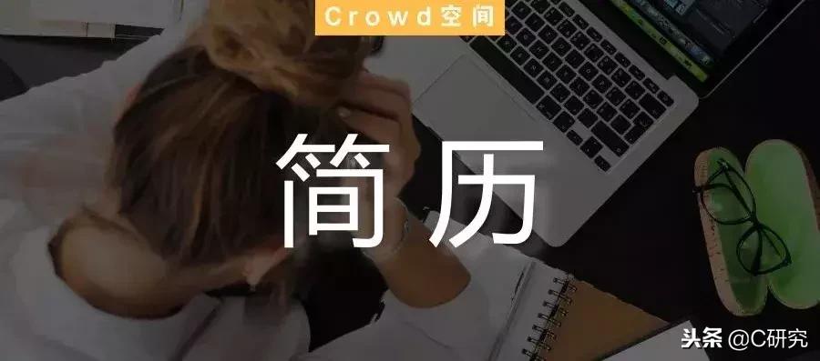 手把手教你写高质量简历,如何写好一篇优秀简历