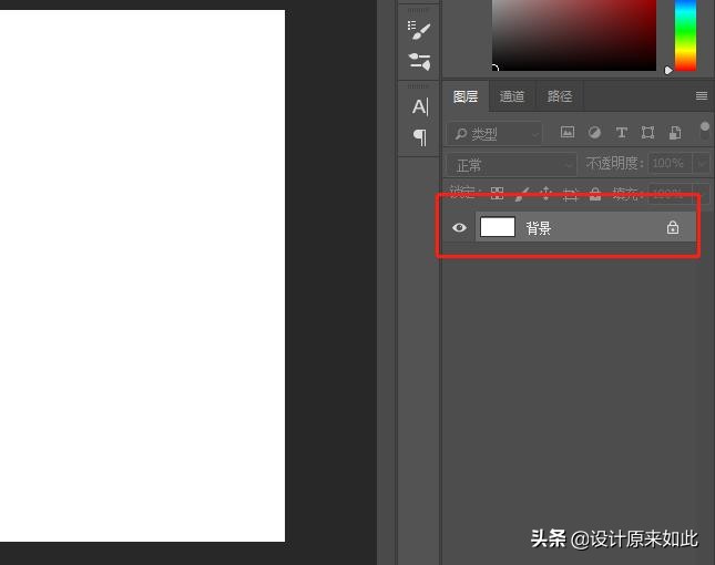 学习PS前搞清楚三个要点,学习过程中不会手忙脚乱