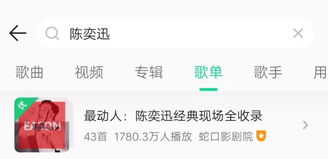 华语乐坛影响力最大的100位歌手,华语乐坛最强的十首歌手