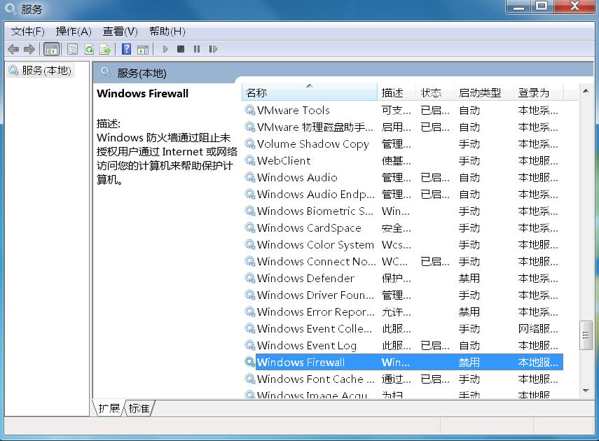 打印机无法共享解决方法,打印机共享了无法访问
