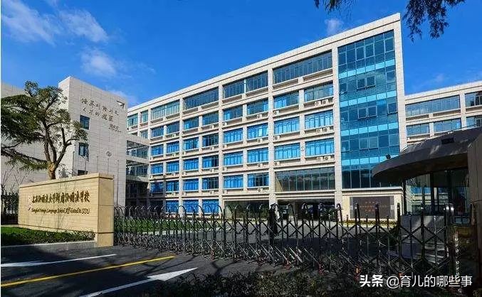 上海八大四校高中,上海高中四校八大是什么