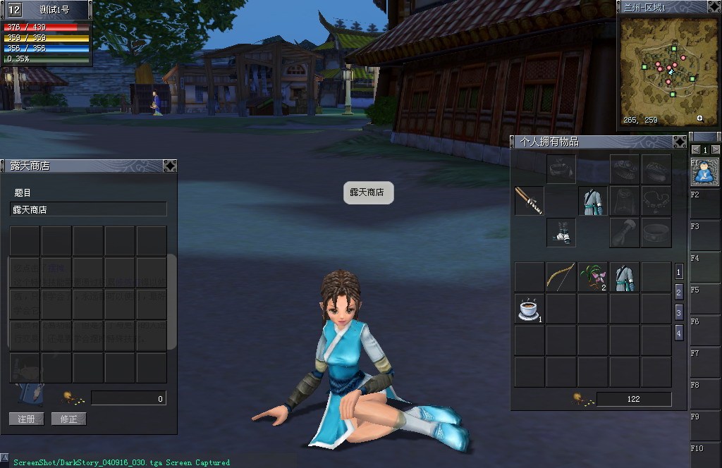 摆摊做什么游戏最赚钱,游戏大多数前期摆摊卖什么收入高