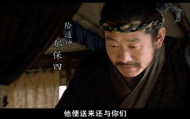 梁山好汉绰号解析之一,梁山好汉绰号的由来