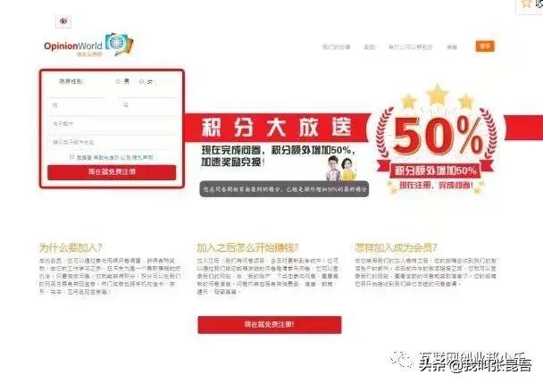 月入3万的十种兼职方法,兼职有哪些可以月入万元的项目