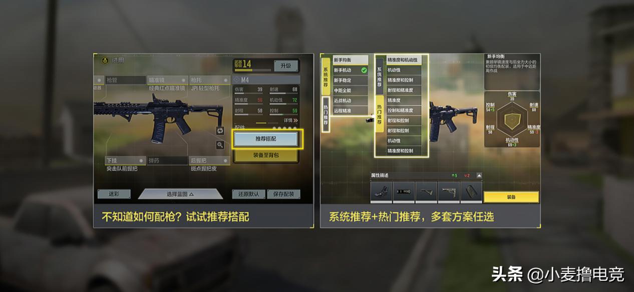 CODM高段位全靠科技，2020年的游戏居然还挡不住外挂？