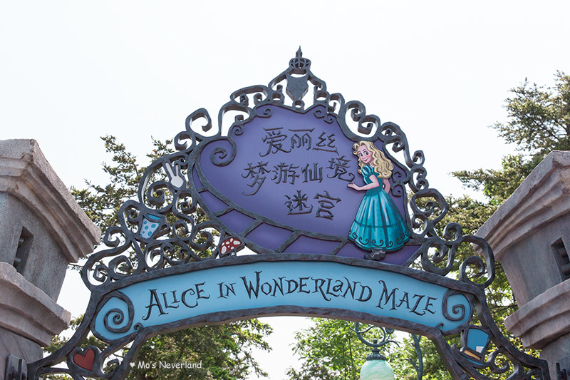 上海迪士尼攻略超详细最新 (你不知道的迪士尼隐藏玩法)