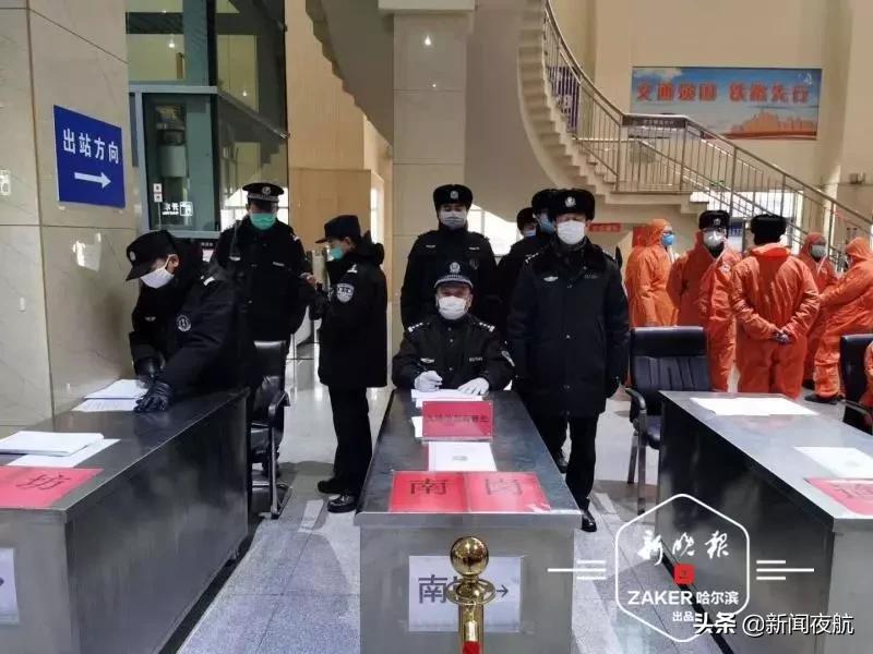 哈市接待滞留旅客指定隔离宾馆,哈尔滨转运隔离人员