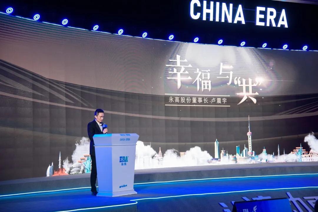 以文化之智品牌之力新品之能拥抱公元品牌3.0时代