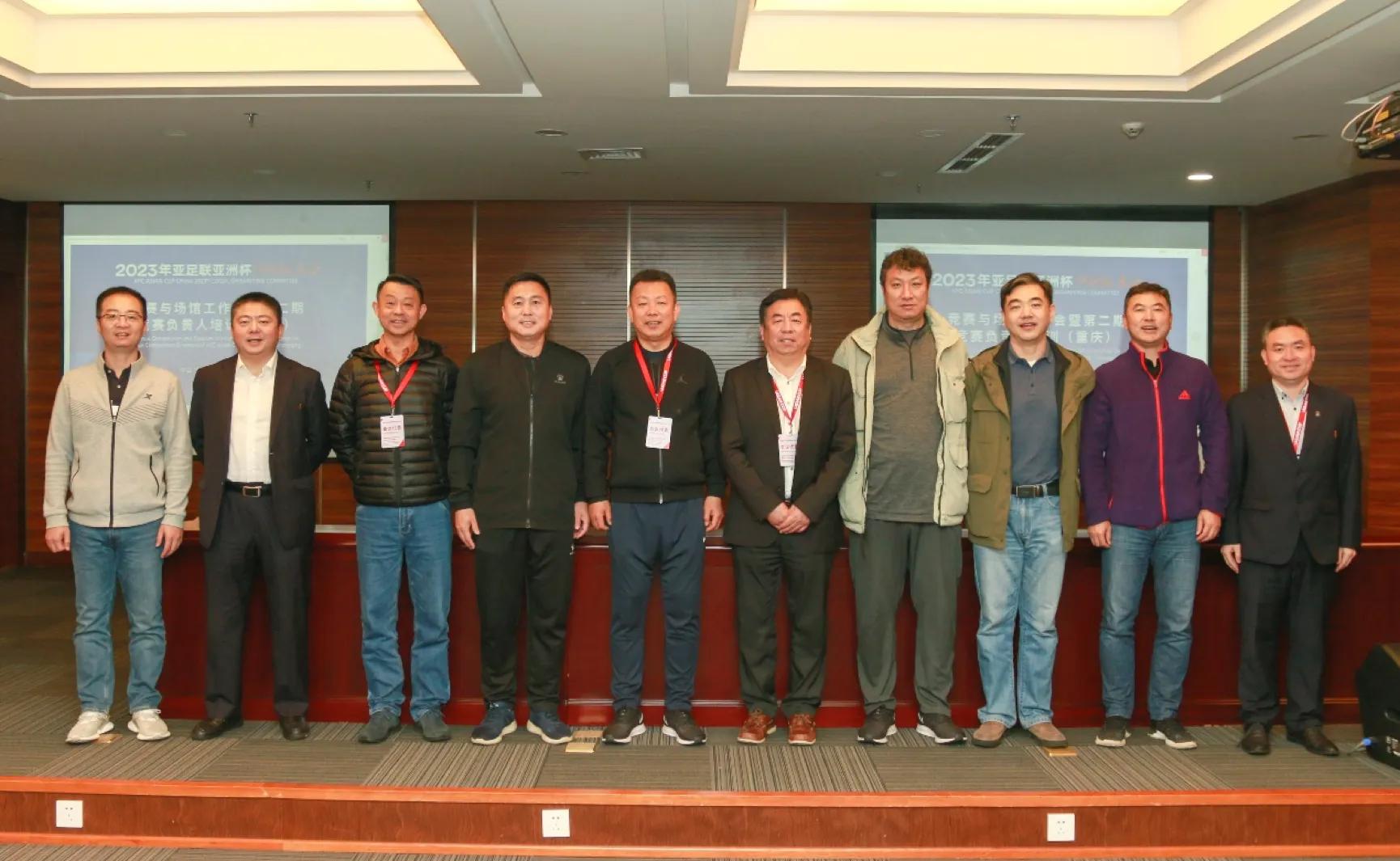 重庆举办足球亚洲杯时间,重庆亚洲杯最新消息