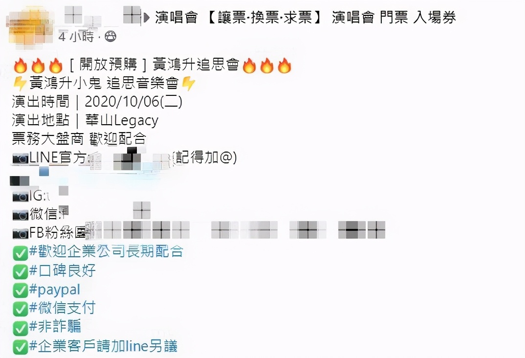 吴宗宪悼念黄鸿升视频,吴宗宪黄鸿升