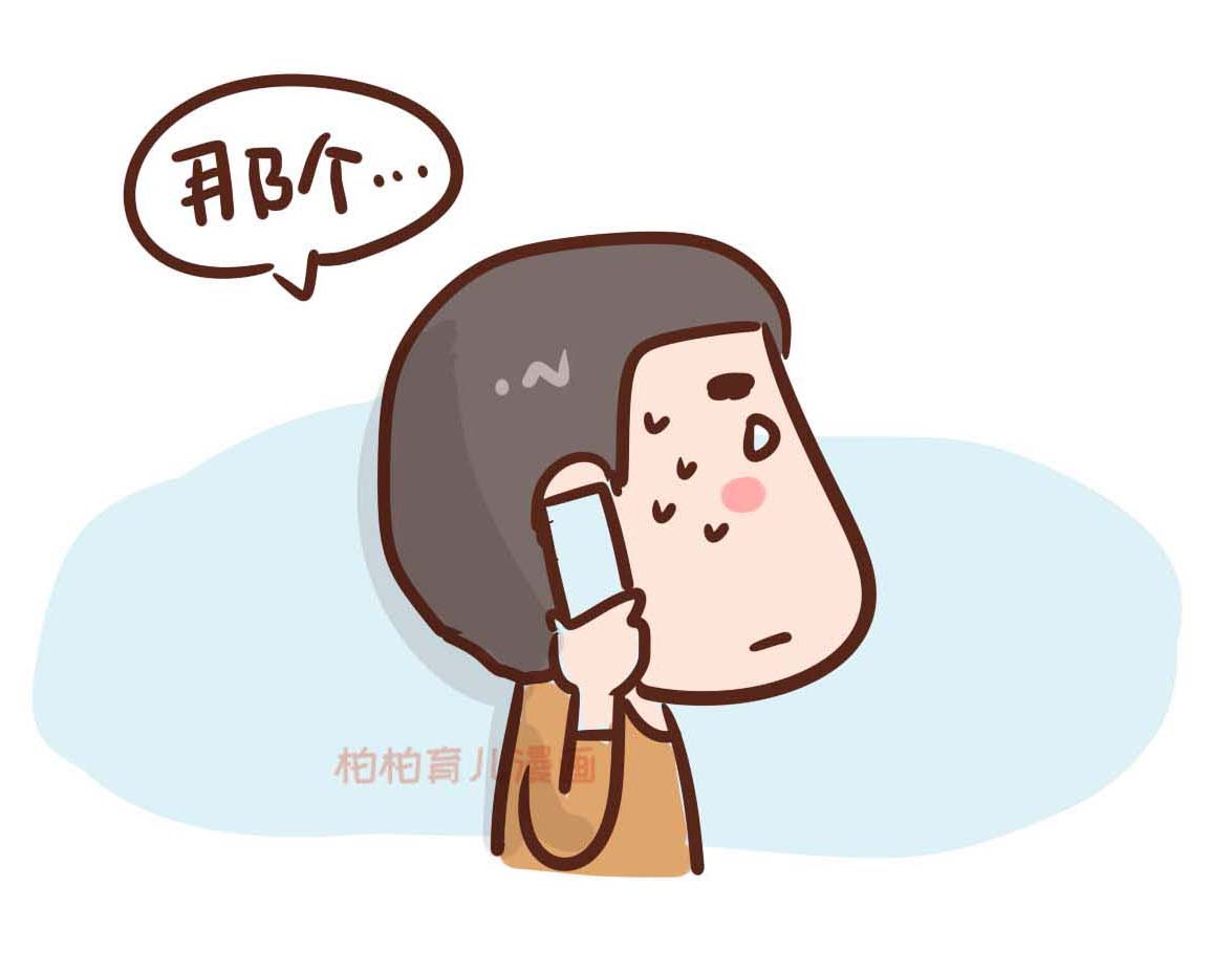 怀孕几天可以用早早孕试纸测出,用早早孕试纸最早几天能测出怀孕