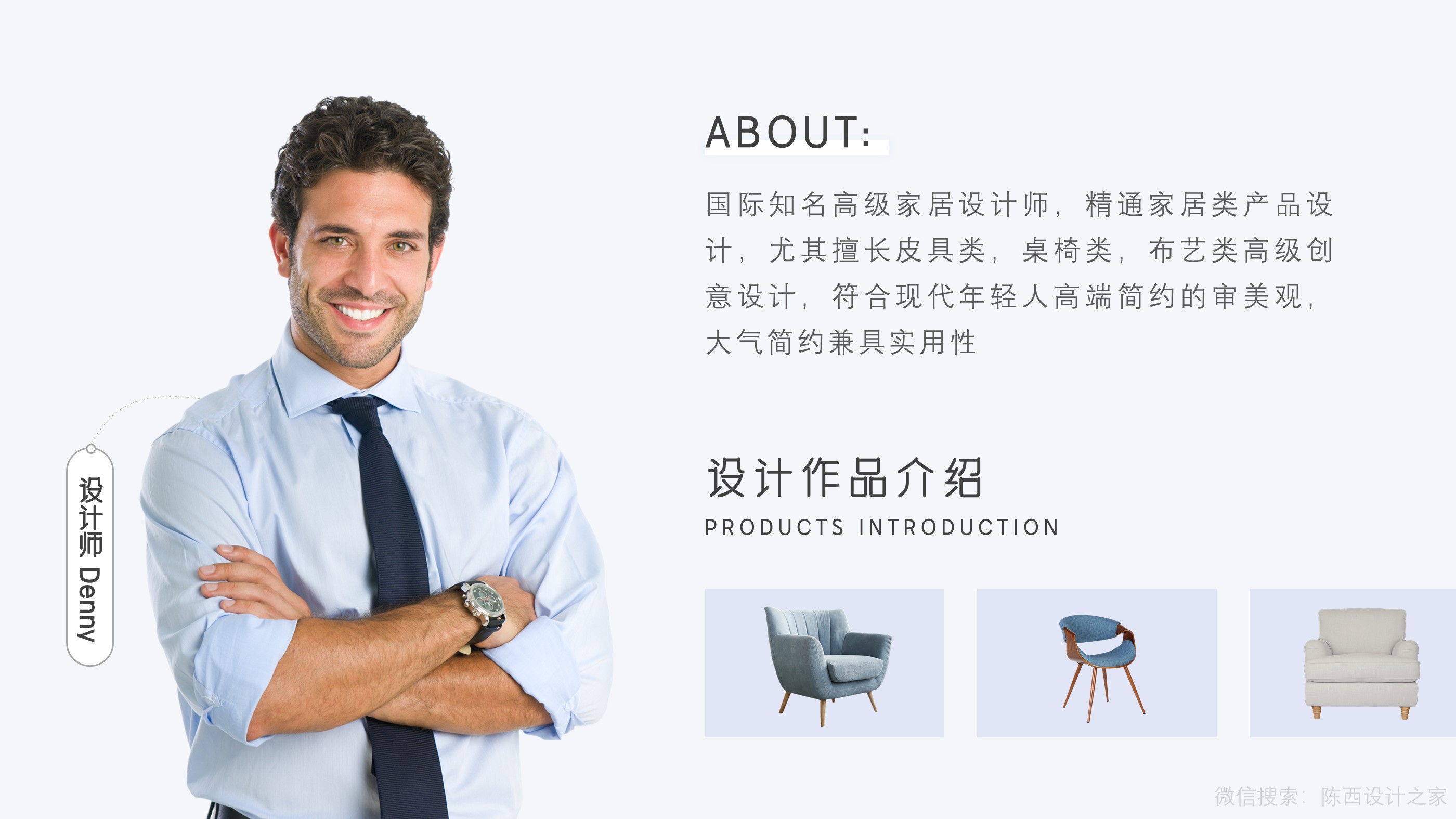 ppt简单酷炫介绍自己制作方法,蓝色简约风ppt制作方法