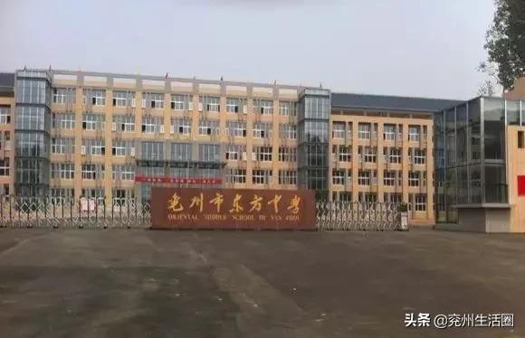 兖州西城区龙桥街道规划,兖州区发展前景