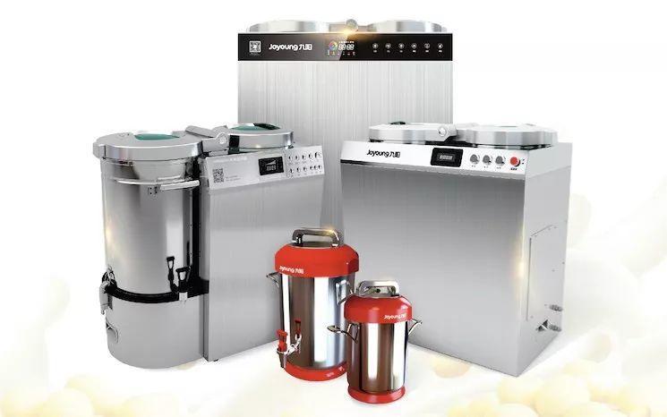 商用大容量九阳豆浆机8-10人,九阳豆浆机新上市的新品