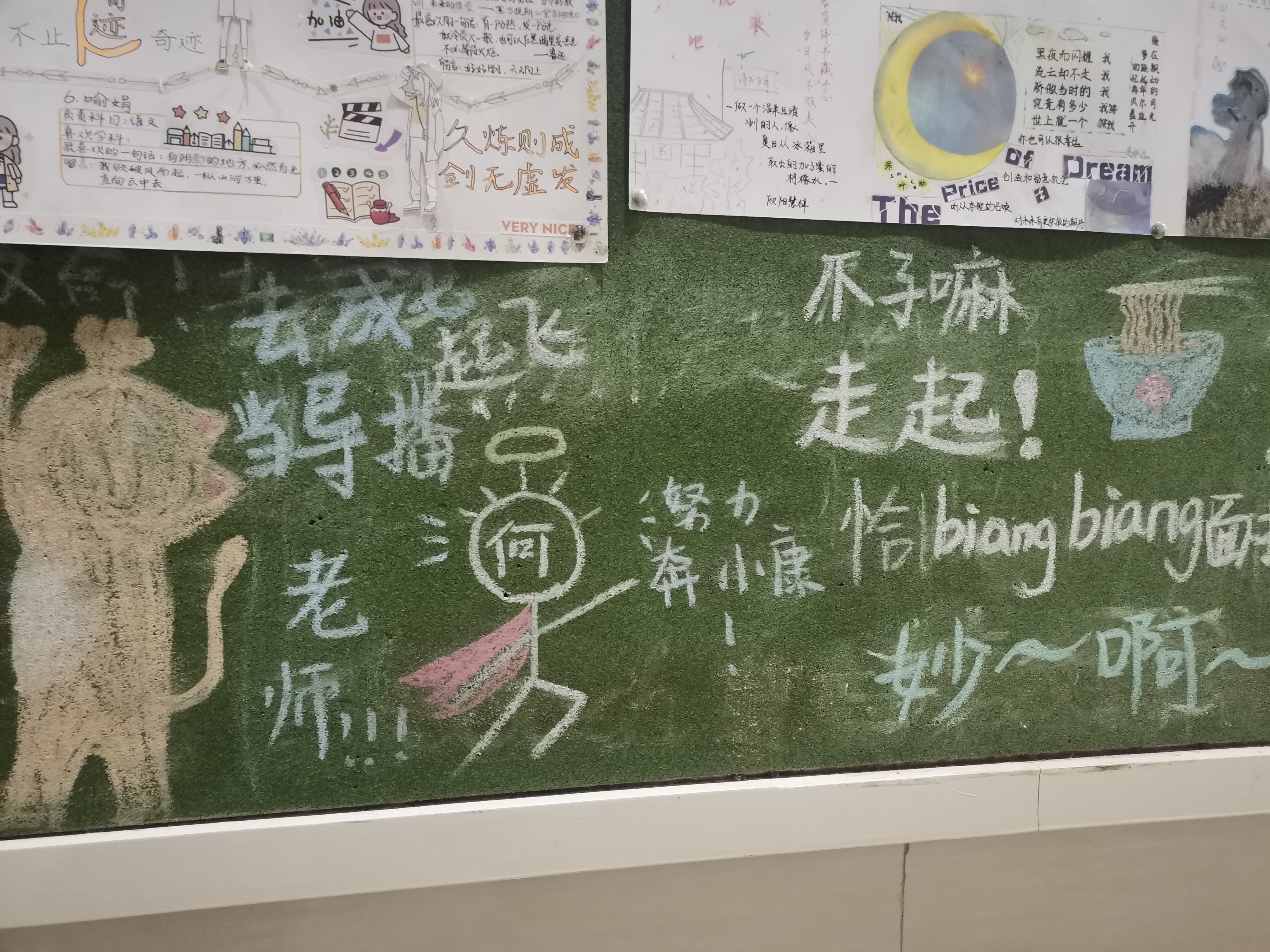 高中的网络直播班好不好,高中网络直播课推荐