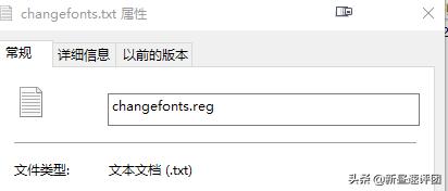 windows7怎么更改字体,什么软件可以更改win系统字体