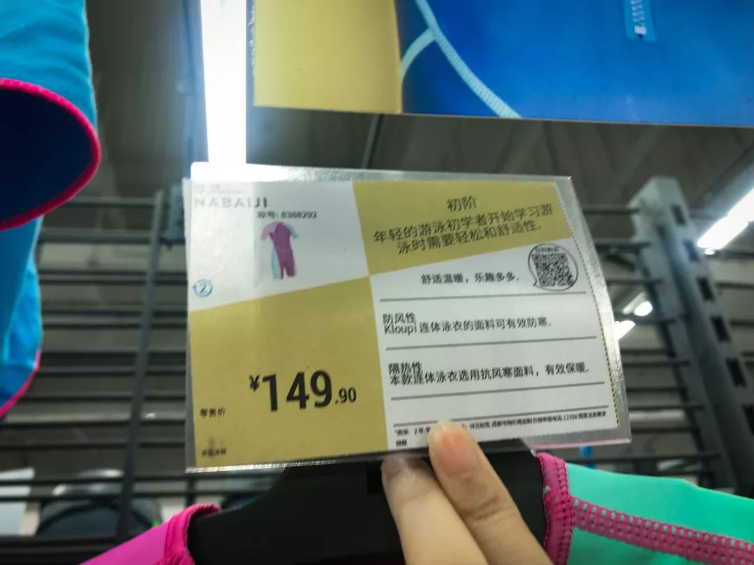 儿童泳衣买哪种最好,泳衣测评儿童10岁左右