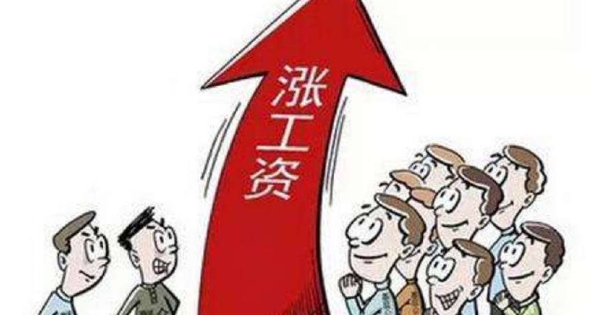 潍坊的工资在全省排第几名,潍坊的工资水平