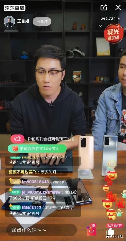 3c产品直播技巧,3c产品好做吗