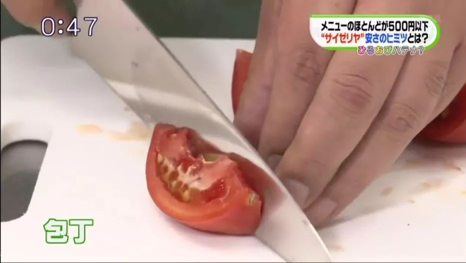 为什么“萨莉亚”的西餐能卖这么便宜？