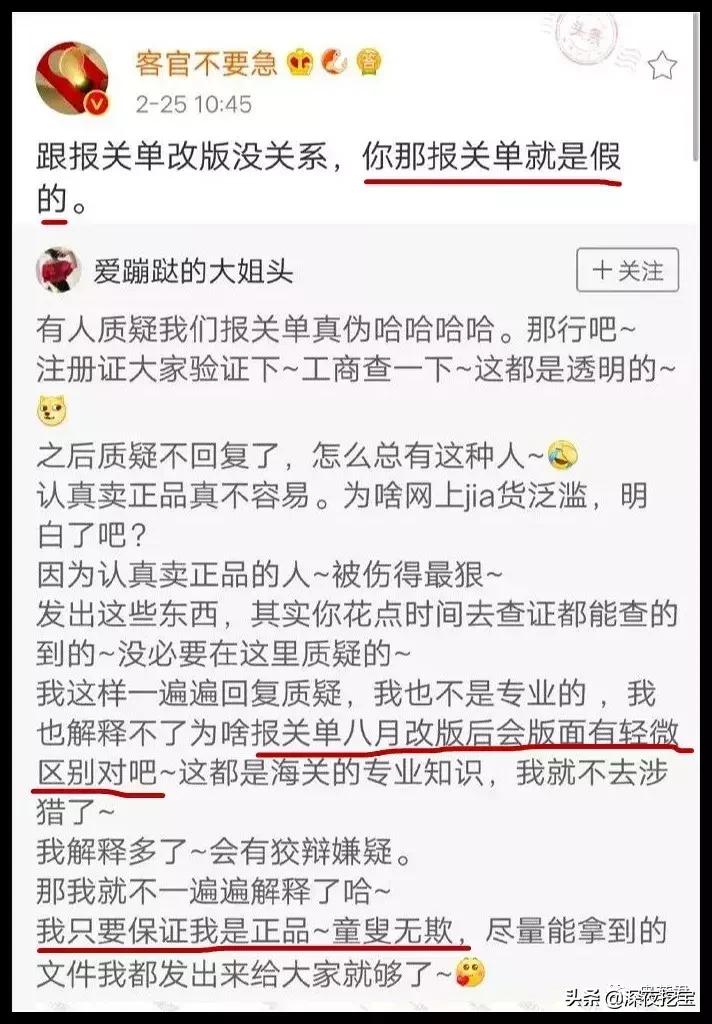 阿玛尼假一赔命？现在卖假货的代购都有九条命吗？