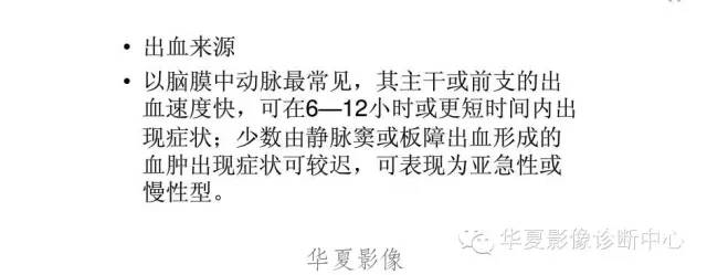 一文读懂颅内胆脂瘤,一文看懂背后的真相