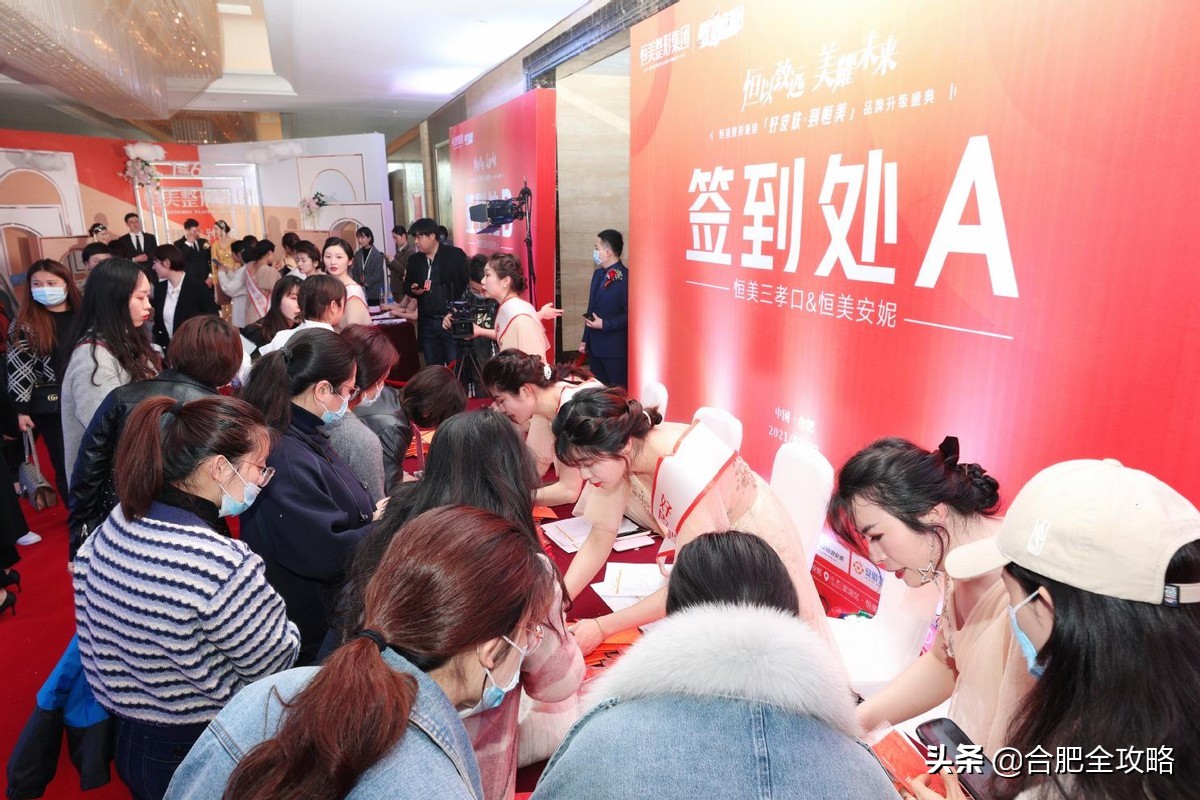 打造美业第一品牌,打造美业标杆