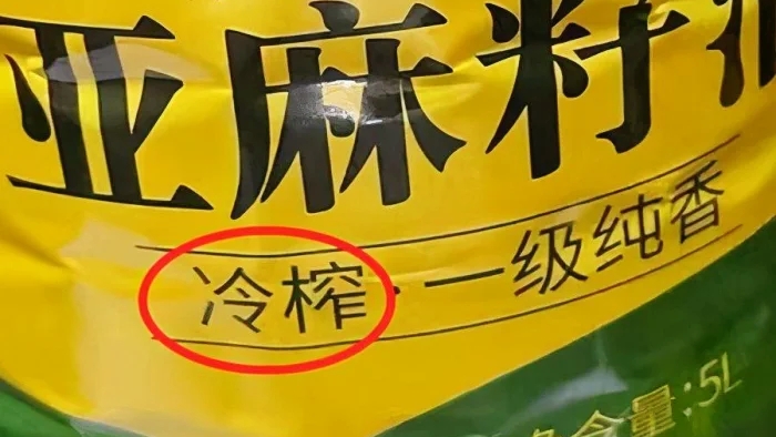 生活小常识油选哪种,生活小常识油怎么选