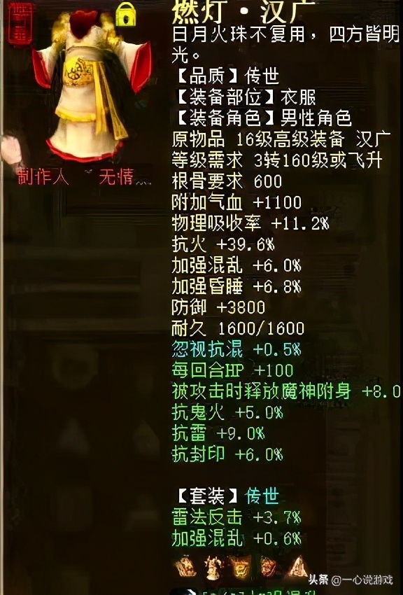 大话西游2男人选什么样的好,大话西游2选谁最好